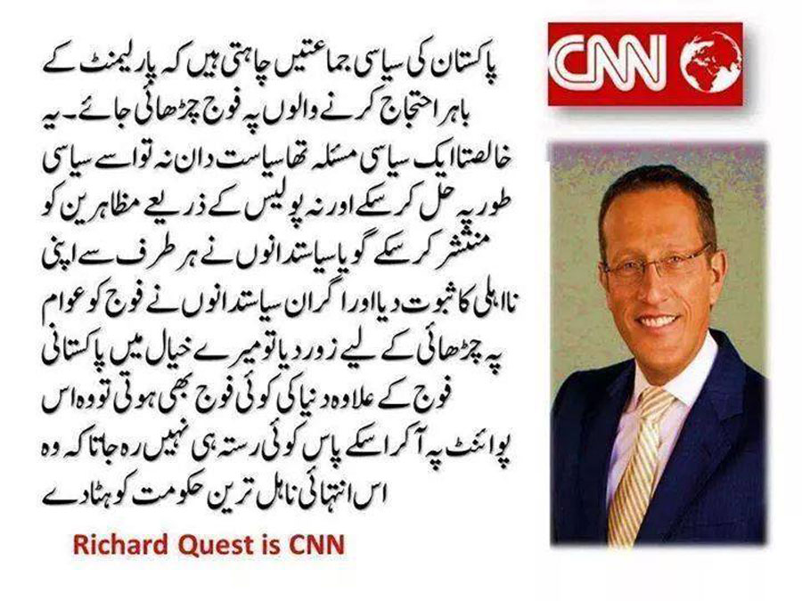 تحریک منہاج القرآن Minhaj-ul-Quran  Print Media Coverage پرنٹ میڈیا کوریج Daily-CNN